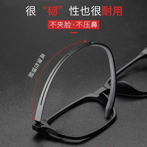 Сверхлегкие трендовые очки, антирадиационный ноутбук