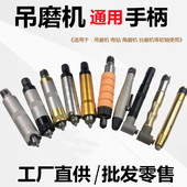 吊磨机台磨台锯电钻软轴专配手柄4mm6mm6.5mm 雕刻凿