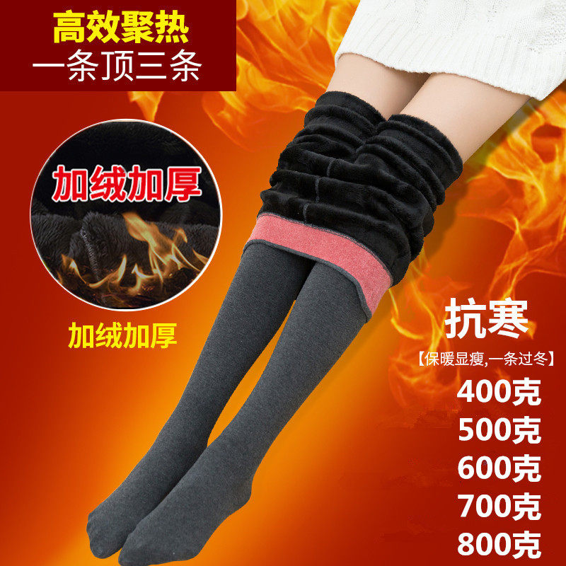 800克加绒加厚外穿打底棉裤女保暖连袜一体裤秋冬季抗寒零下30度|ruв категории Женская одежда, брюки, рейтузы - от Buy2taobao.com для оказания профессиональной услуги покупки агента Taobao