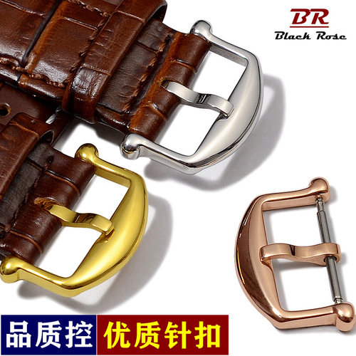 品牌通用精钢万国表带针扣