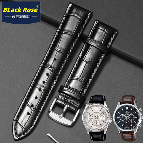 真皮表带牛皮针扣MTP13751303