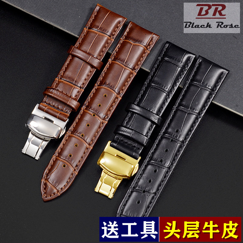 真皮表带男女蝴蝶扣手表配件代用天梭浪琴卡西欧美度天王dw精工20