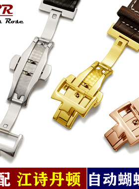 真皮表带扣自动蝴蝶扣适合江诗丹顿表带表扣18mm配件扣子VC皮带扣