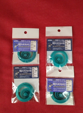 日本膳魔师保温杯FEO-500/FFF/FFZ/FEA/FFB/FFC原装垫圈配件