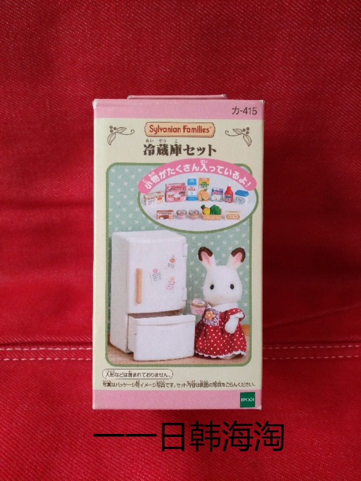 采购日版森贝儿家族套装玩具