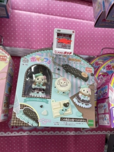 日本采购森贝儿家族垂耳兔薄荷巧克力饼挂件奶油胶diy过家家玩具