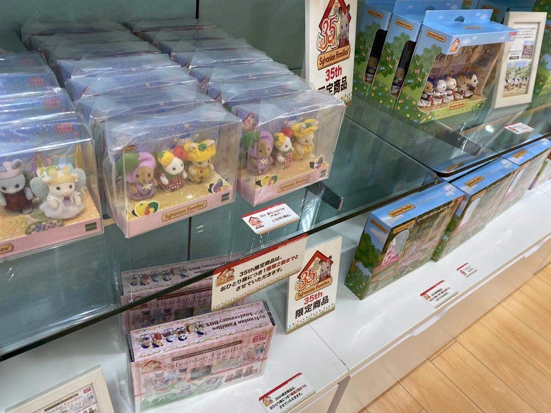 日本采购35周年展会限定日版森贝儿家族蔬菜宝宝玩偶过家家玩具