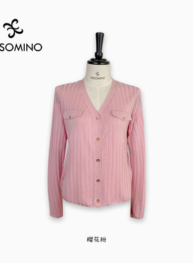 春夏秋三季可穿秋V领开衫樱花粉Y530C2021