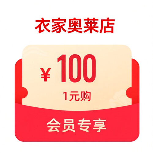 预定大额有价券