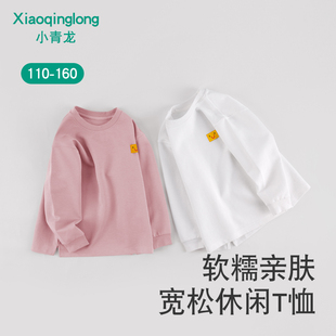 新品 儿童休闲打底衫 男童女童插肩长袖 春款 上衣 T恤童装 小青龙春装