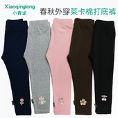 子小女孩直筒秋裤 小青龙女童休闲打底裤 儿童裤 纯棉长裤 宝宝春秋款