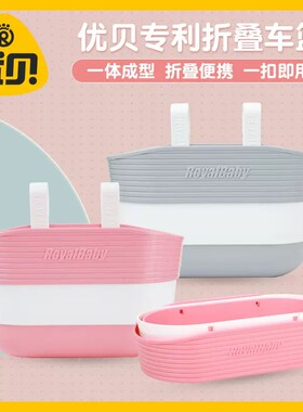 儿童自行车折叠车筐可折叠