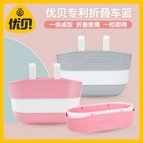 儿童自行车折叠车筐可折叠