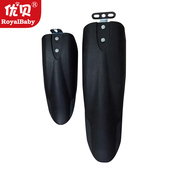 优贝自行车用配件 我们搭配螺丝 拍下留言车型 挡泥板 打气筒