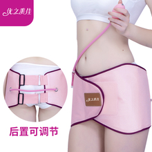 气压双菱形产后束腹束胯束腰带产后收胯带顺产剖腹产通用