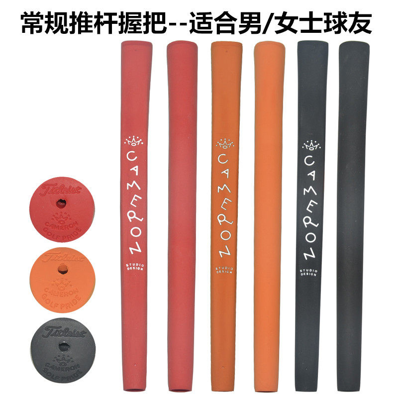 新款高尔夫推杆握把高尔夫球杆专用握把全橡胶握把手把亚规尺寸|msdalam kategori sukan/Yoga/kecergasan/bekalan peminat, Golf, kelab golf - dari Buy2taobao.com untuk memberikan perkhidmatan ejen Taobao profesional membeli
