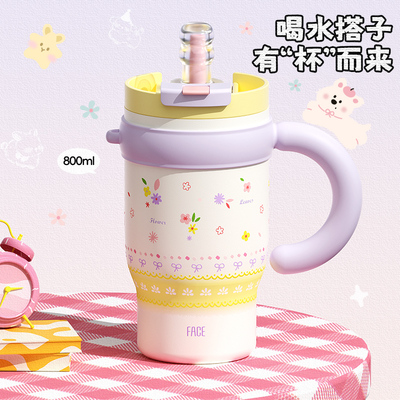 face巨无霸吸管保温杯大容量水杯