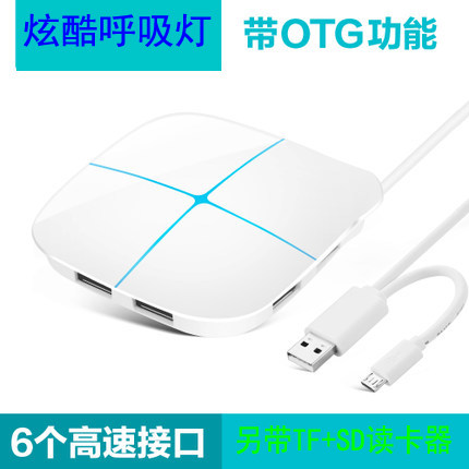 Hub USB - Ref 364567 Image 5