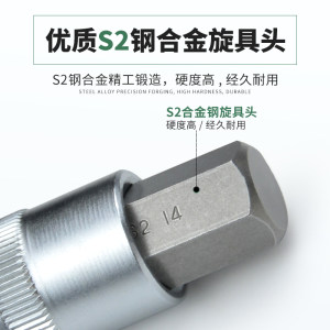 大飞1/2寸12.5mm内六角压批套筒S2钢棘轮扭力扳手旋具头H3-14MM