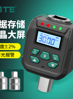 WITE电子数显扭力表高精度扭矩表可调力矩测试仪便携耐用扭力扳手