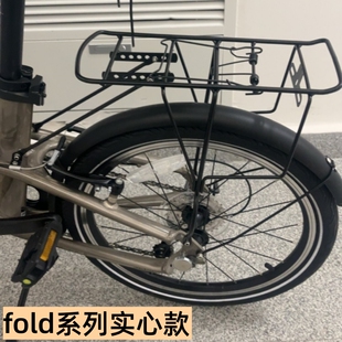 tilt100 120后座架20寸折叠车后衣架尾架 560 适配迪卡侬Fold500