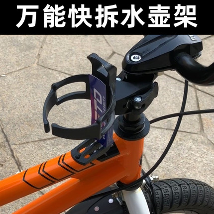 迪卡侬自行车水壶架随意挂通用山地车水杯架摩托车装水架单车放水