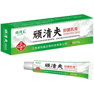 頑清夫止癢膏皮膚私處肛門瘙癢牛皮陰囊股手足脫皮癢了脫皮癢