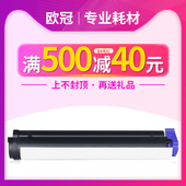 B4400粉盒OKI 4500 B4400 欧冠适用OKI 4500墨粉感光鼓4550 4600复印机B4400 4550 4600打印机墨盒硒鼓
