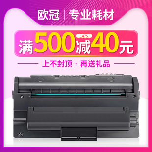 利盟X215 FAX SL315 墨粉盒 FX16 硒鼓 350 欧冠适用理光1475硒鼓 激光打印机墨粉仓墨粉 打印机 墨盒 一体式