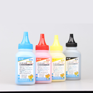 CF500A 154a 510A碳粉HP206A 416A激光打印机佳能CRG045 055彩色通用墨粉 欧冠原装 054 碳粉适用惠普M180n