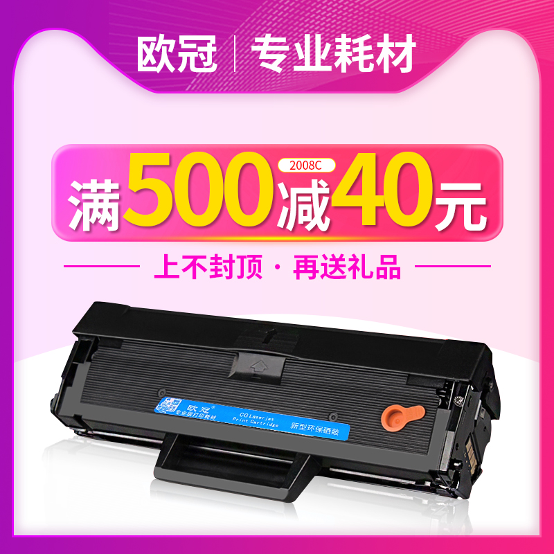 欧冠正品 性价比高 7天无忧退货