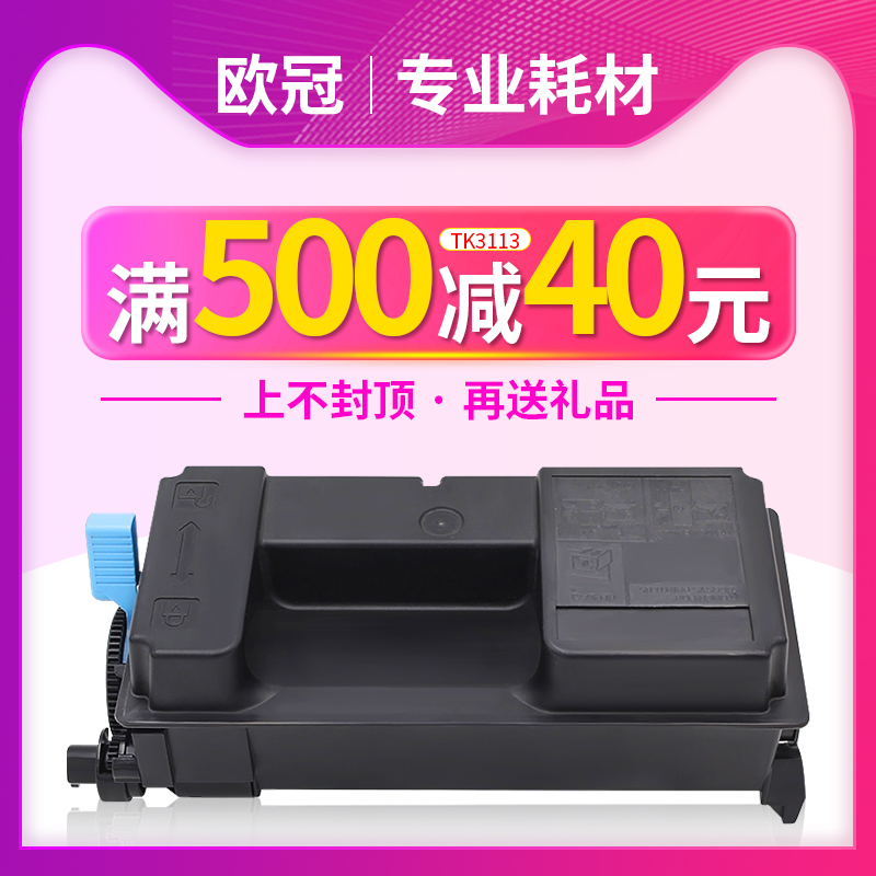 巴川粉 废粉少 打印张数多 定影牢固度好