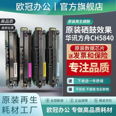 原装再生品质更稳定高端货