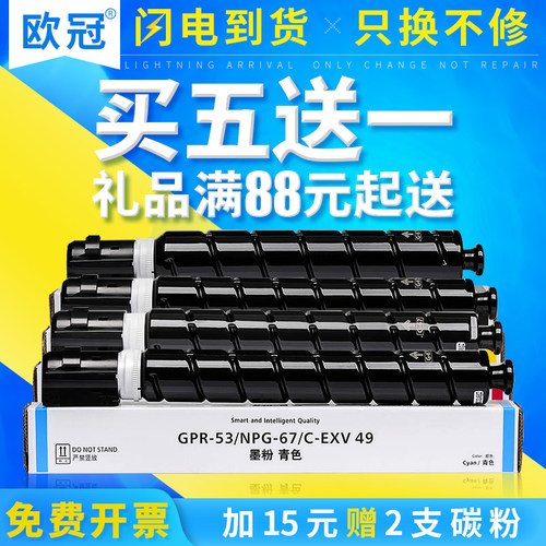 打印清晰 定影牢 色彩还原度高