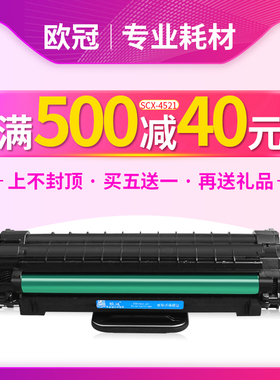 适用三星D4725A硒鼓SCX4621NS 4725FN 4821HN 4321 4521墨盒4021S