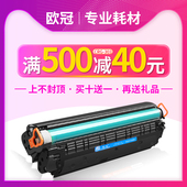 9墨盒303激光打印机硒鼓 MF4012B 适用佳能LBP2900硒鼓 欧冠 3000B 易加粉MF4010B 3000 打印复印 L11121E