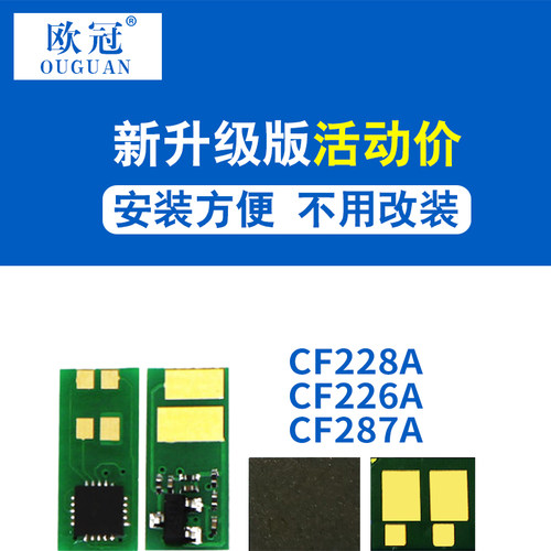 计数芯片 上机即用 兼容性强 计数准确