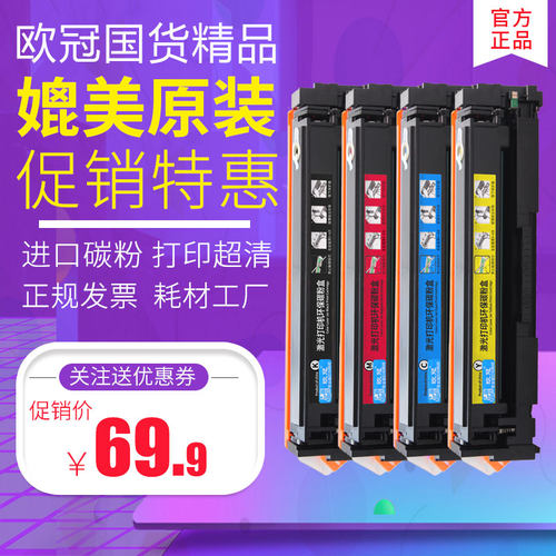 适用惠普M478-M479硒鼓M479fdw/fdn彩色打印机粉盒hp color laserjet pro m478f-9f墨盒hp416a碳粉M479dw硒鼓