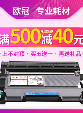 适用兄弟MFC7460DN 7470D 7860DN/DW粉盒FAX2840 2890 2990硒鼓