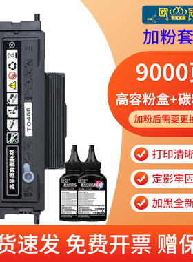 欧冠适用奔图TO-405H粉盒易加粉P3370DN M6705 M6863FDN DL-415 M7106 M7205打印机硒鼓DO-405鼓架