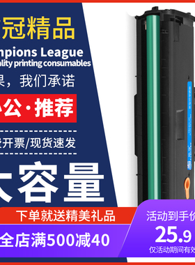 欧冠适用联想LD202粉盒 LENOVO S2002 S2003W F2072 M2041硒鼓激光打印机晒鼓 多功能一体机墨粉盒