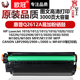 1022佳能LBP2900 欧冠易加粉适用惠普Q2612A硒鼓HP1020plus硒鼓 HP1010墨盒m1005mfp打印机HP1018 CRG303晒鼓