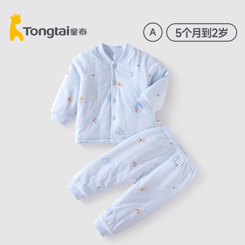 童泰宝宝棉衣套装纯棉1-2岁男女宝宝加厚保暖棉服两件套
