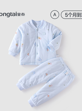 童泰宝宝棉衣套装纯棉1-2岁男女宝宝加厚保暖棉服两件套