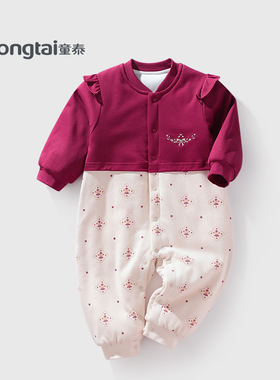 童泰婴儿连体衣秋冬季宝宝夹棉哈衣新生儿薄棉春秋款女童爬爬服