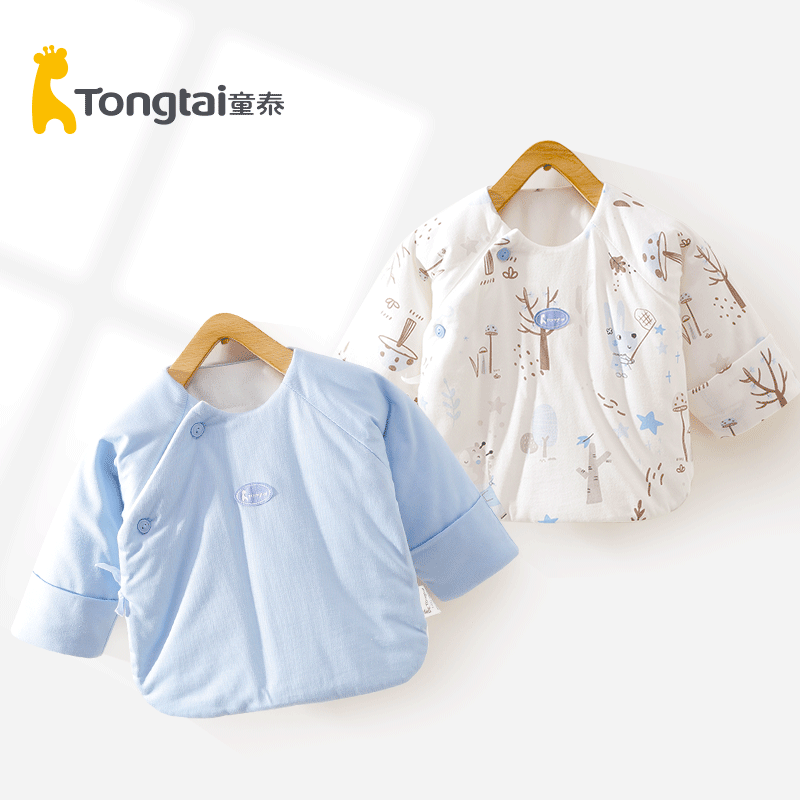 童泰婴儿纯棉秋冬季半背衣2件套