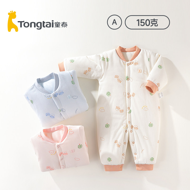 童泰婴儿哈衣秋冬婴幼儿纯棉对开立领闭裆夹棉保暖宝宝连体衣爬服,童装/婴儿装/亲子装,连身衣/爬服/哈衣,淘宝优惠券,粉丝福利购,淘宝优惠卷