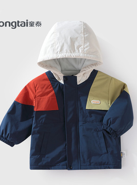 童泰男童带帽外套秋冬婴儿上衣外出服宝宝加绒儿童衣服小童服装