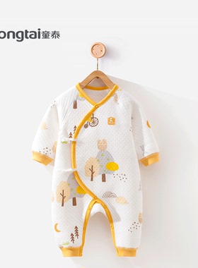 童泰婴儿连体衣春秋夹棉宝宝外出衣服新生儿冬装保暖哈衣爬服睡衣
