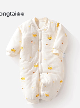 童泰婴儿连体衣秋冬款男女宝宝夹棉哈衣立领闭档新生儿保暖爬服